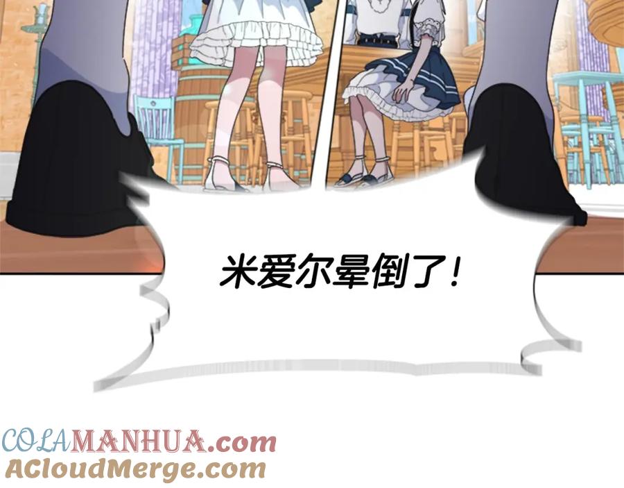 第173页