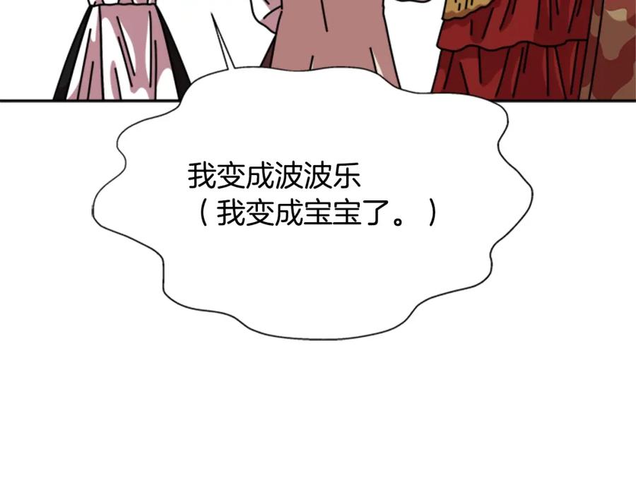 第194页