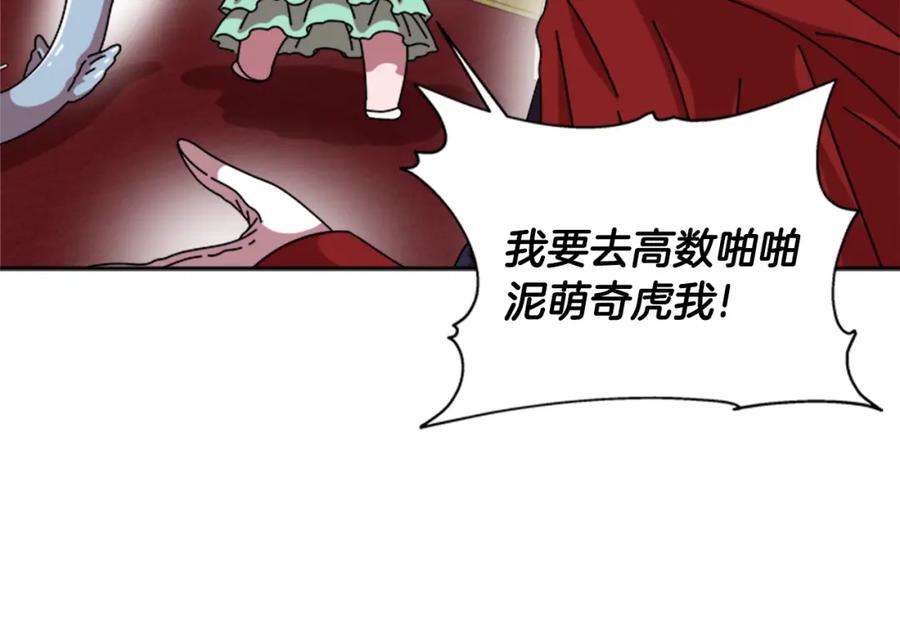 第203页