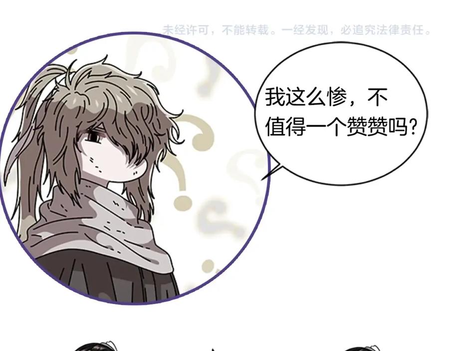 第194页