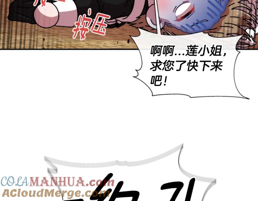 第181页