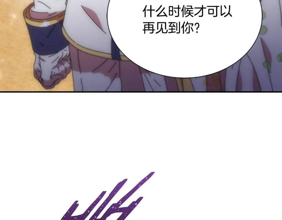 第202页