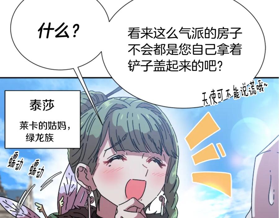 第214页