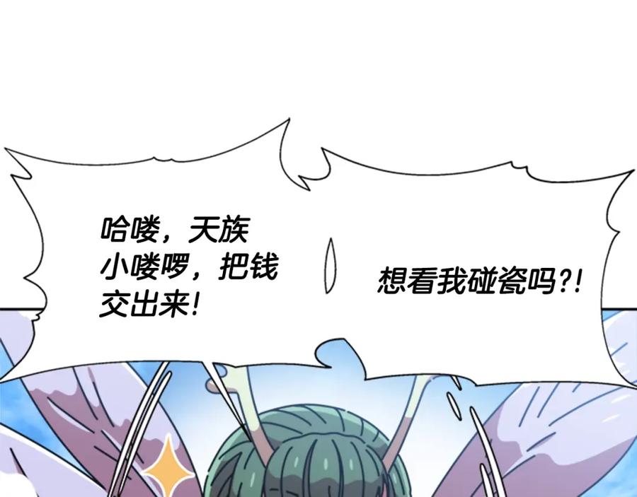 第216页