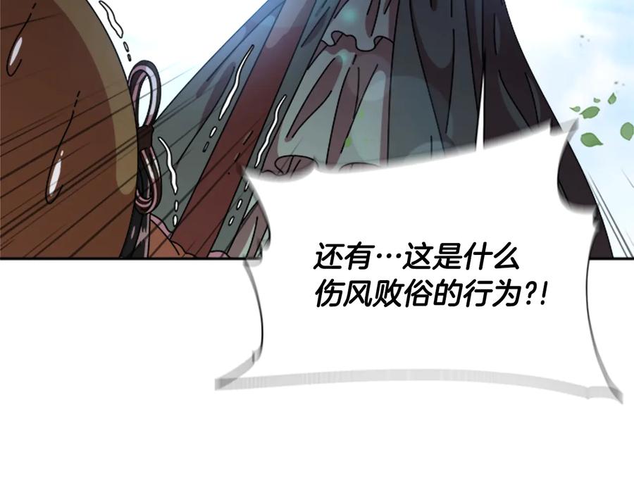 第179页