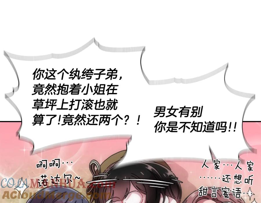 第180页