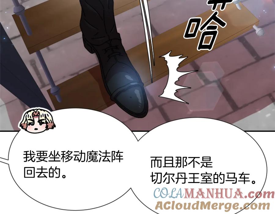 第173页