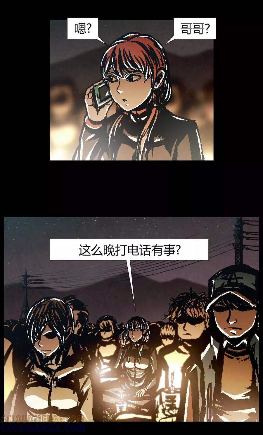 第33页