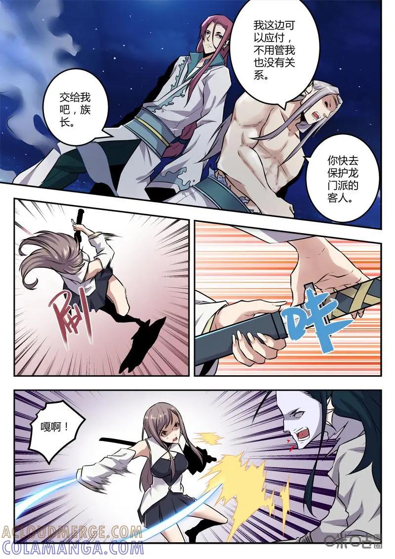 第5页