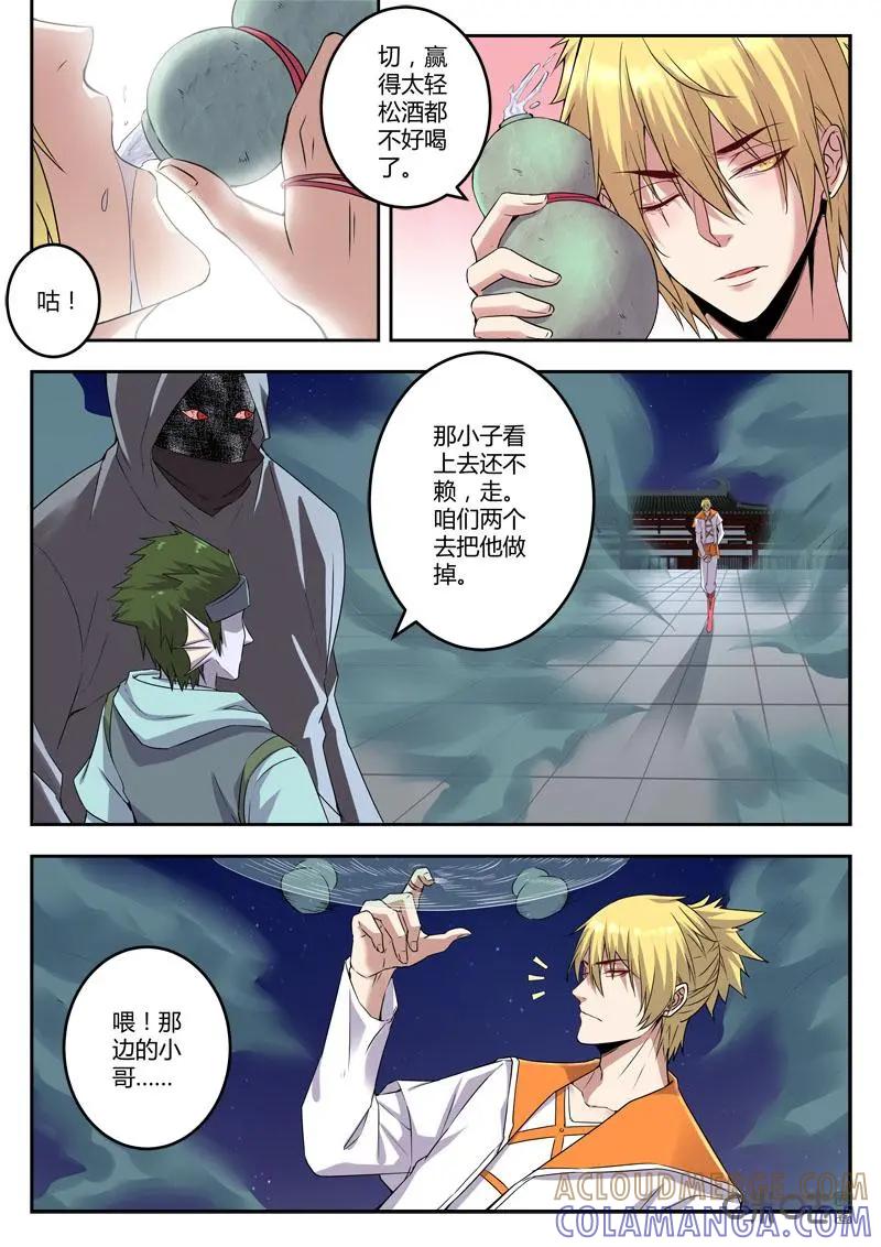 第5页