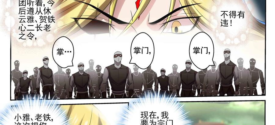 第69页