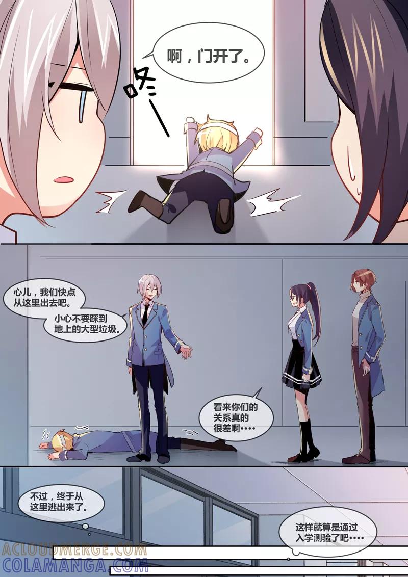 第8页