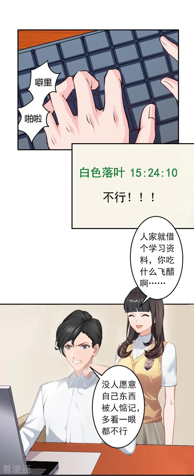 第28页