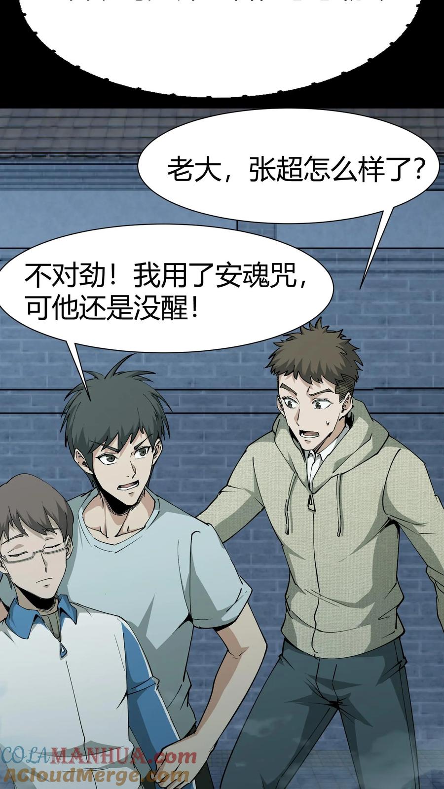 第29页