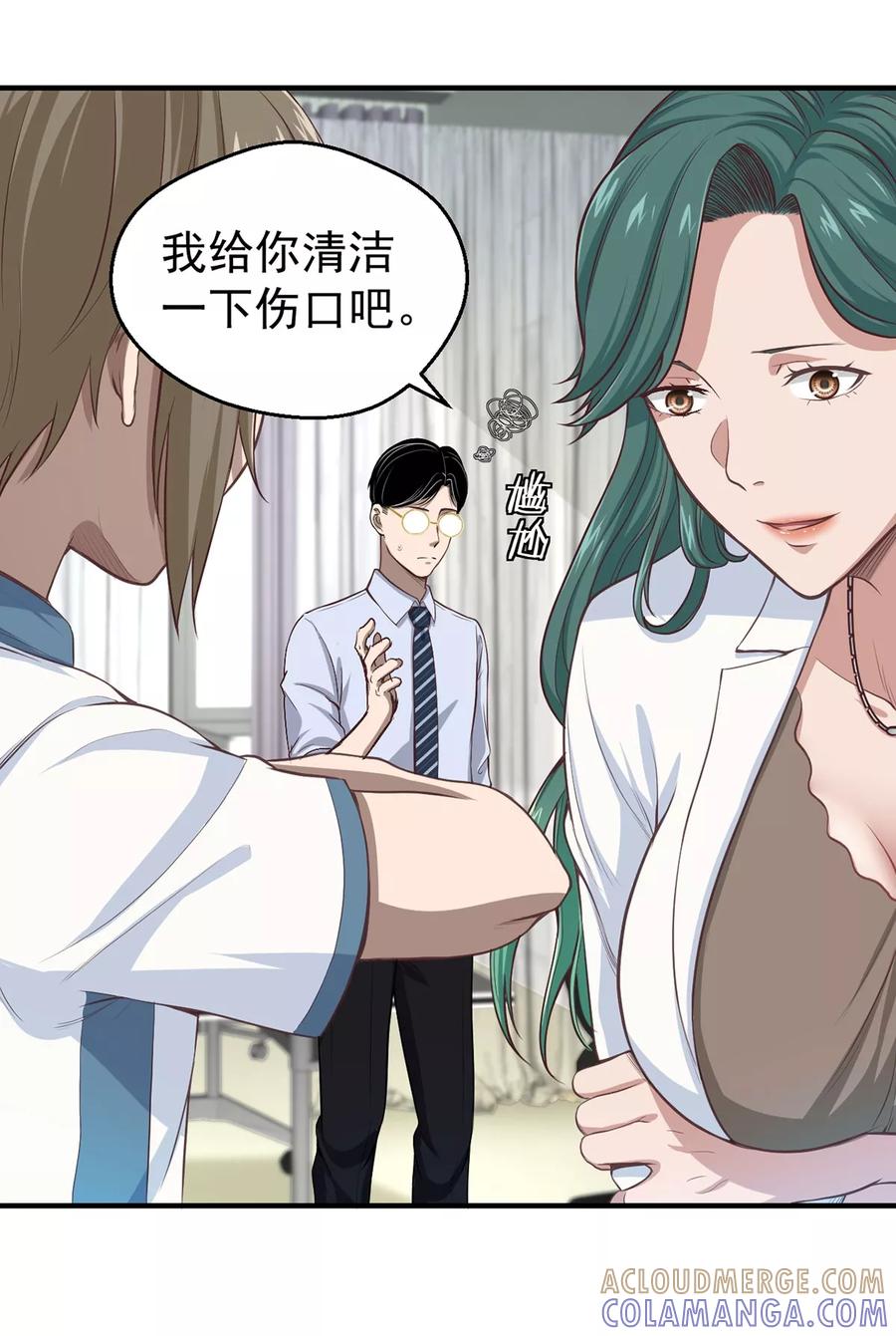 第29页