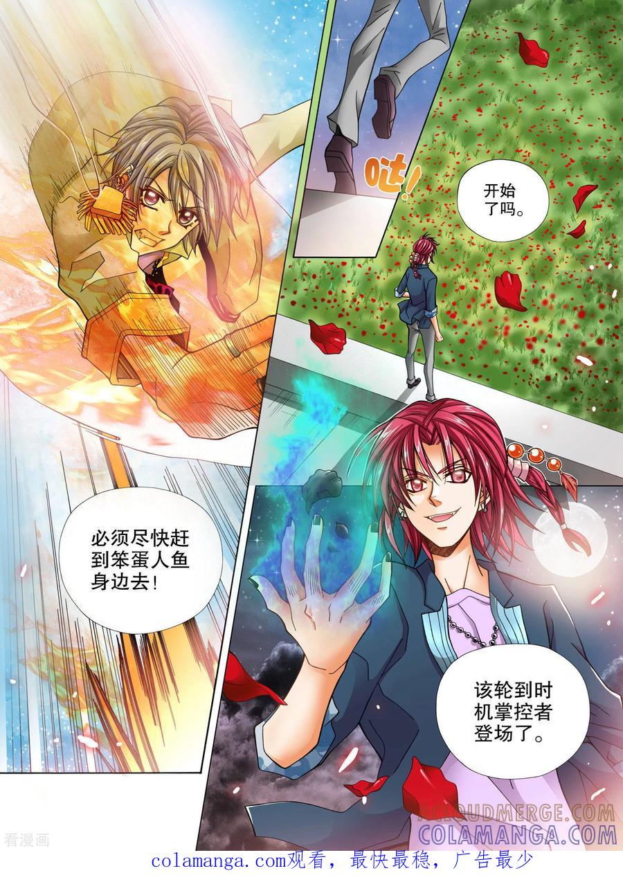 第10页