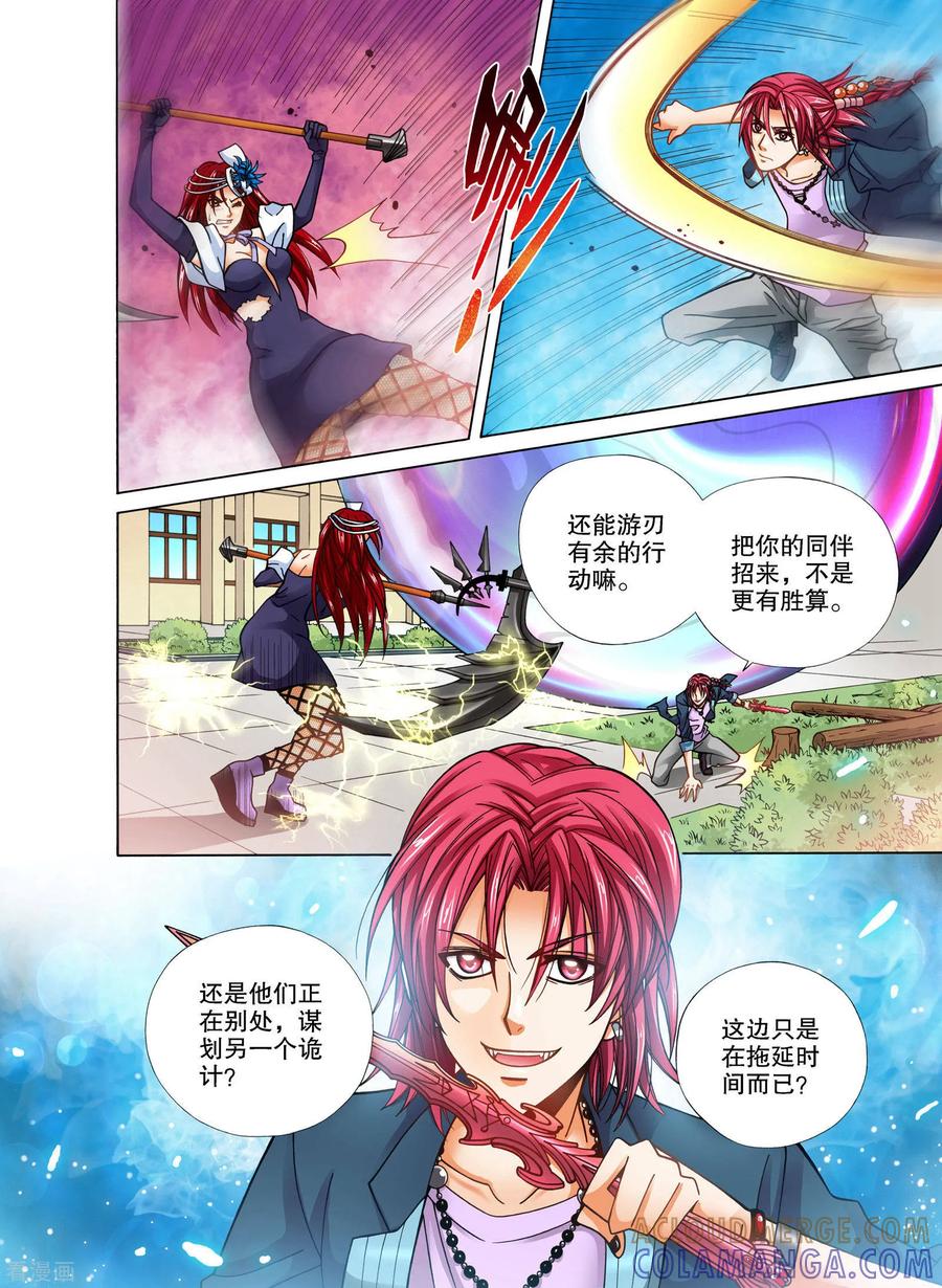第2页