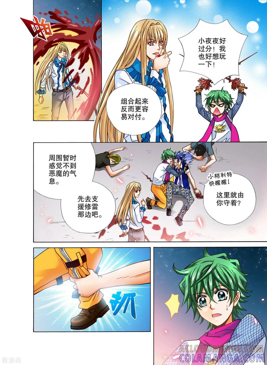 第6页