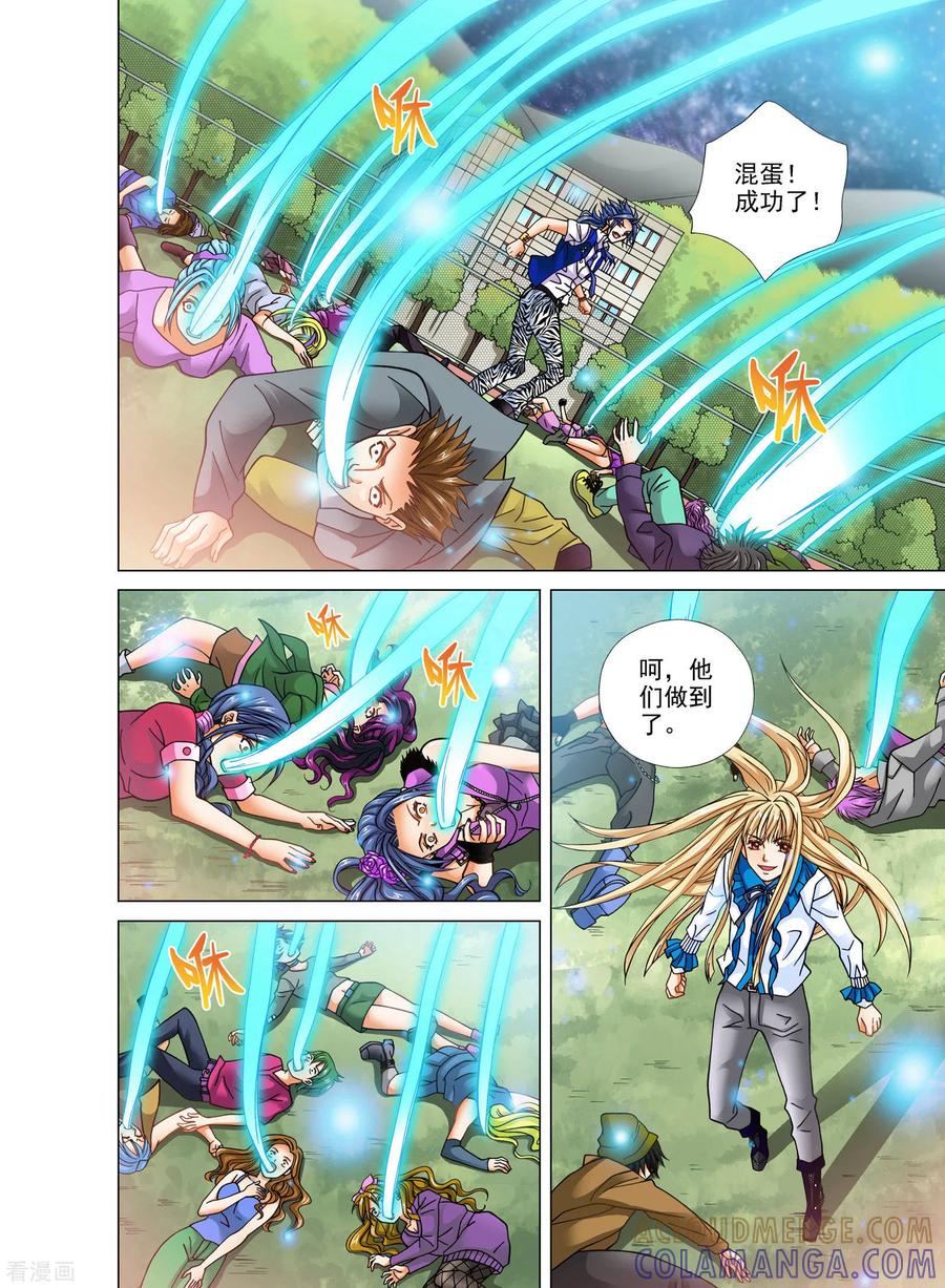 第21页