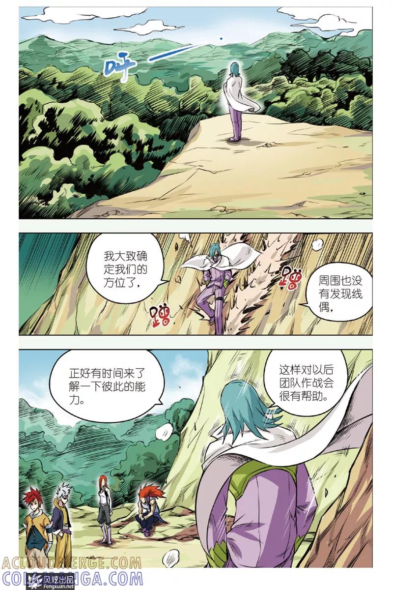 第21页