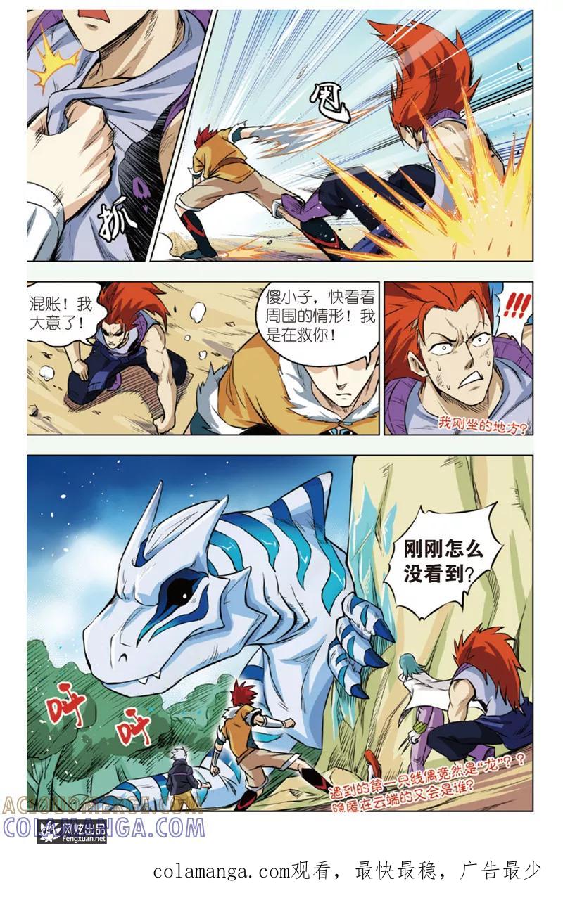 第23页