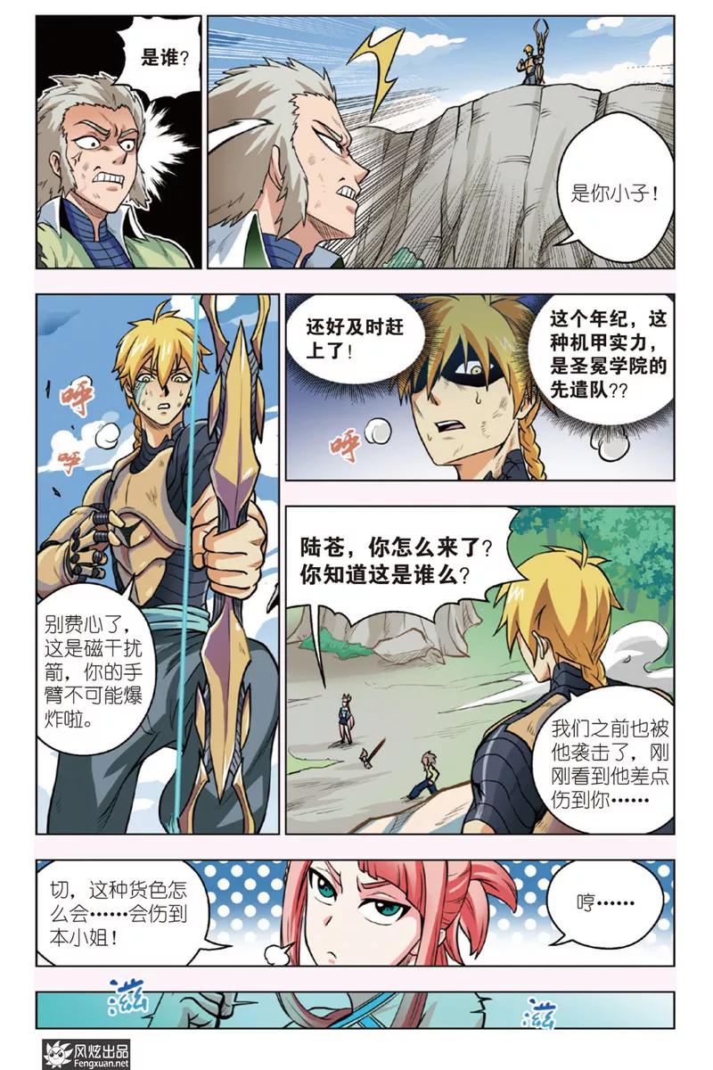 第22页