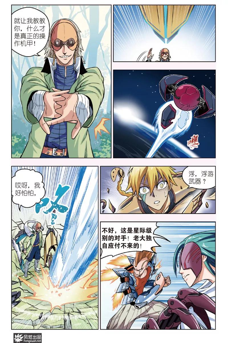第6页