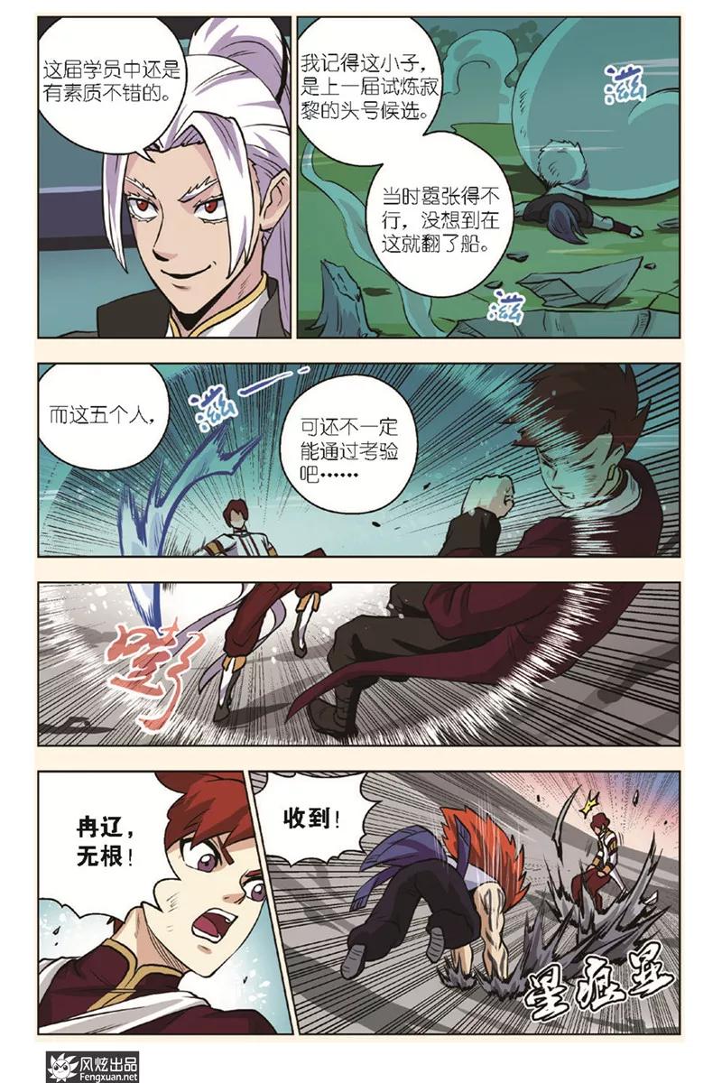 第4页