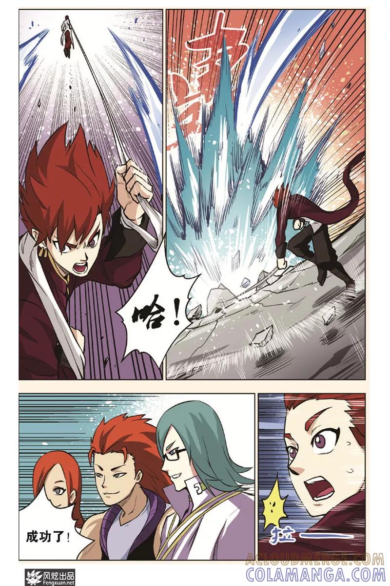 第7页