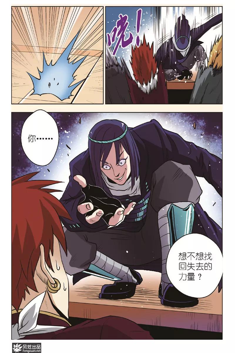 第20页