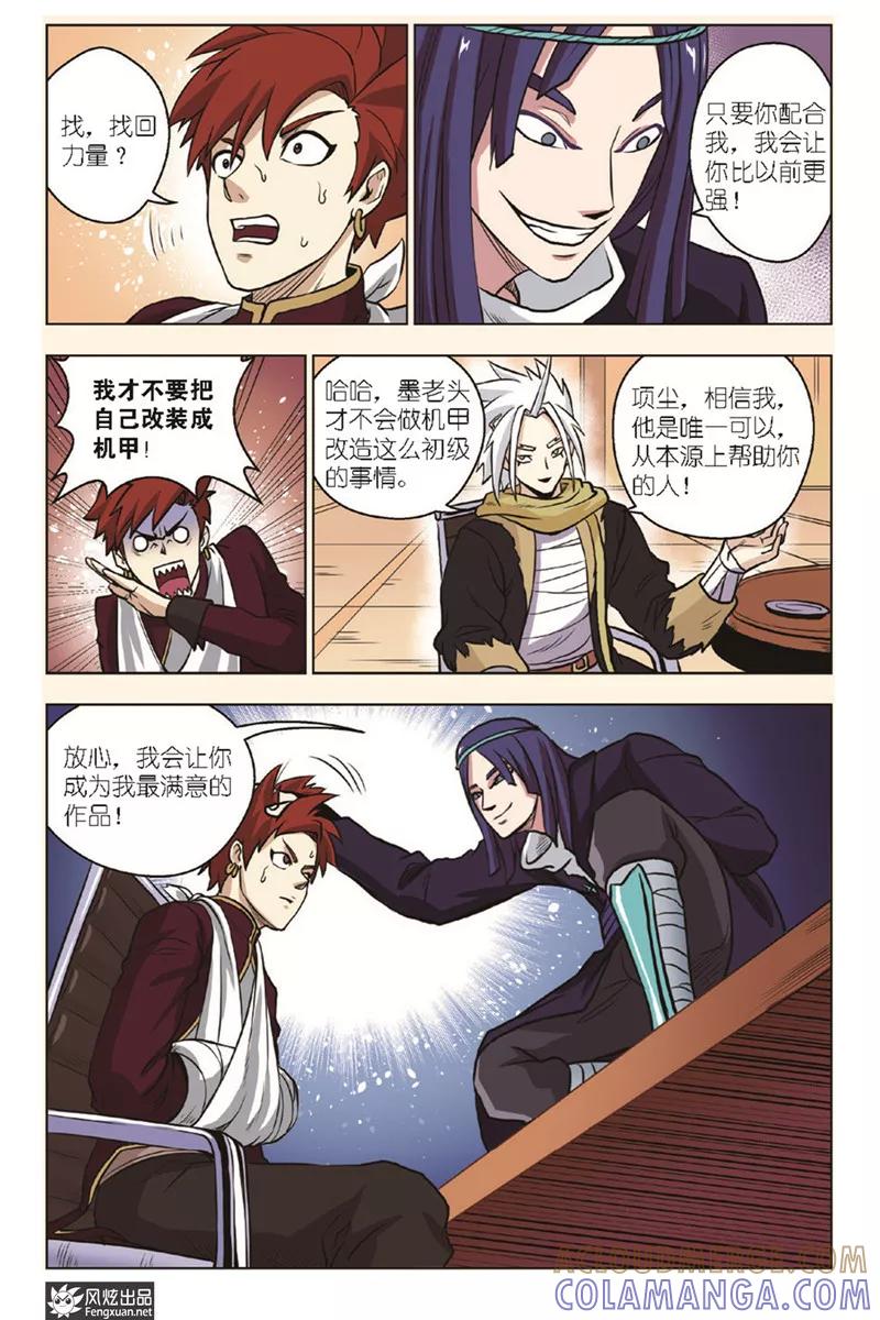 第21页