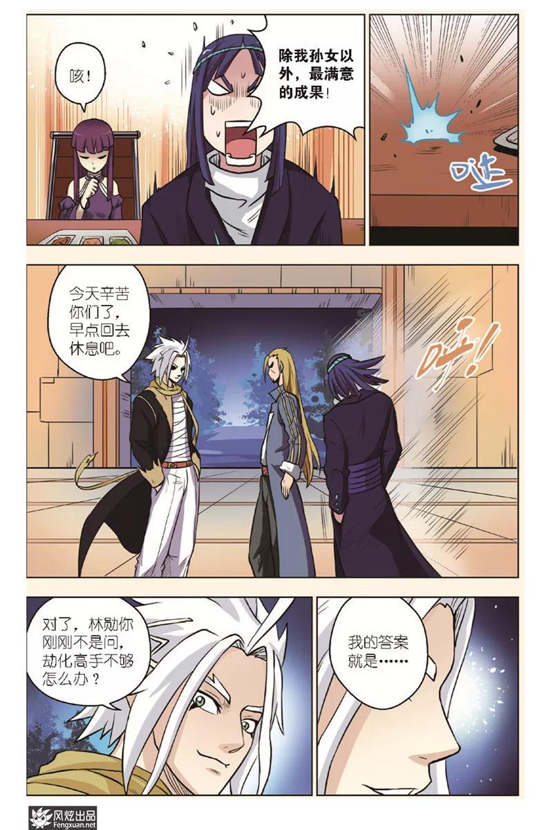 第22页