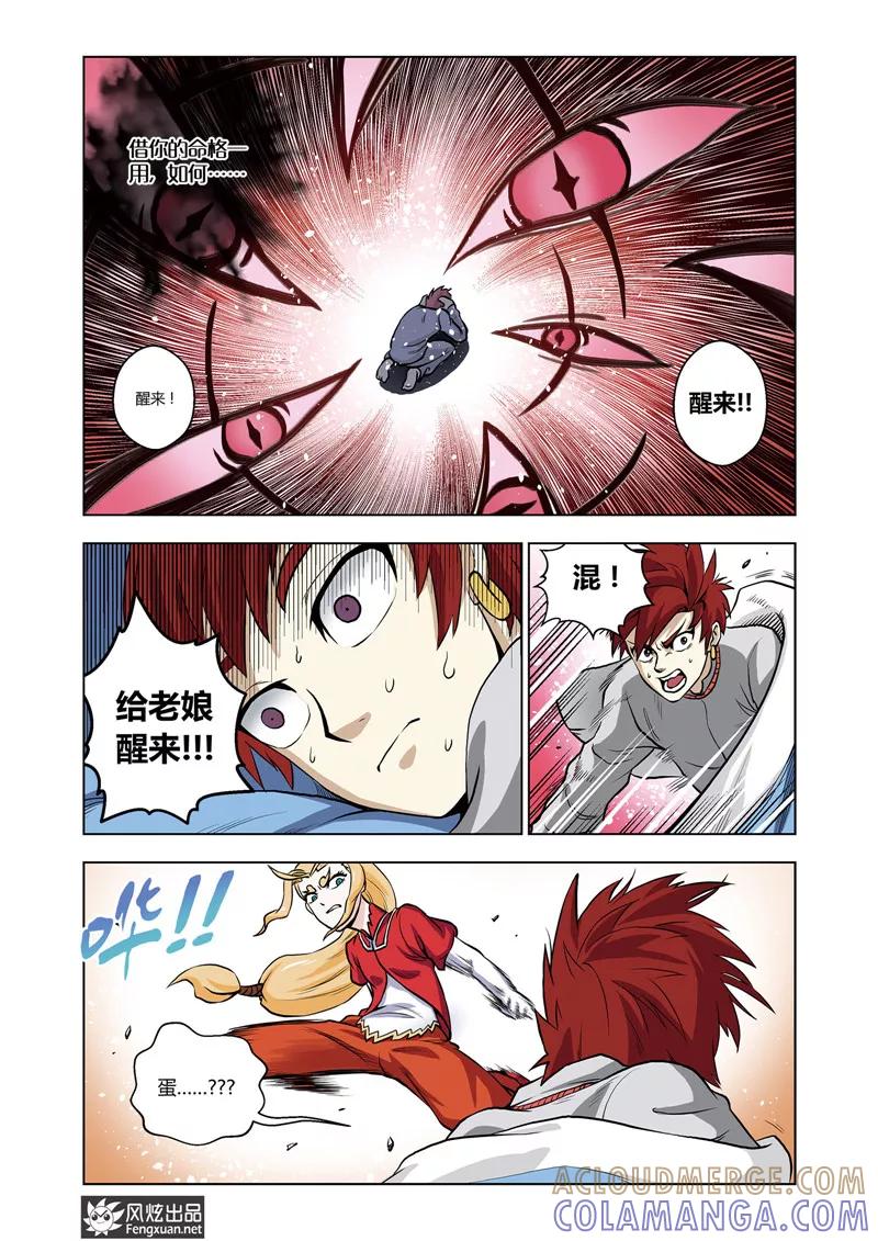 第7页