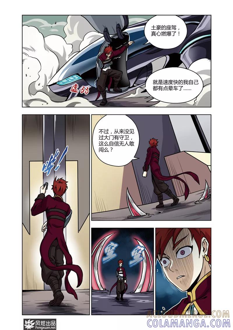 第3页