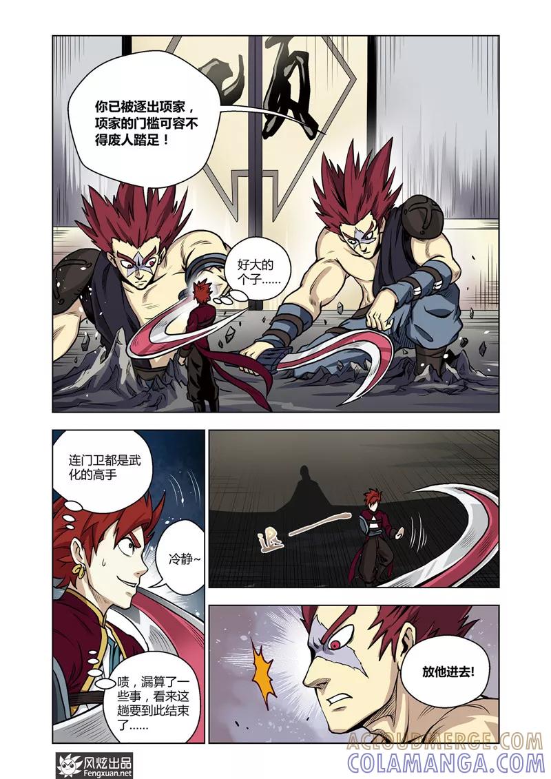 第5页