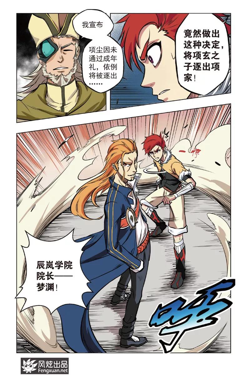 第12页