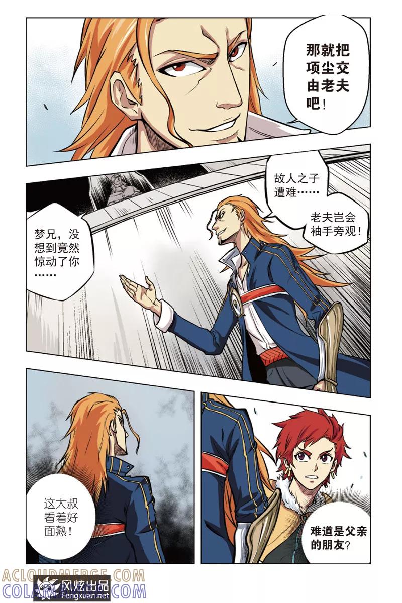 第13页