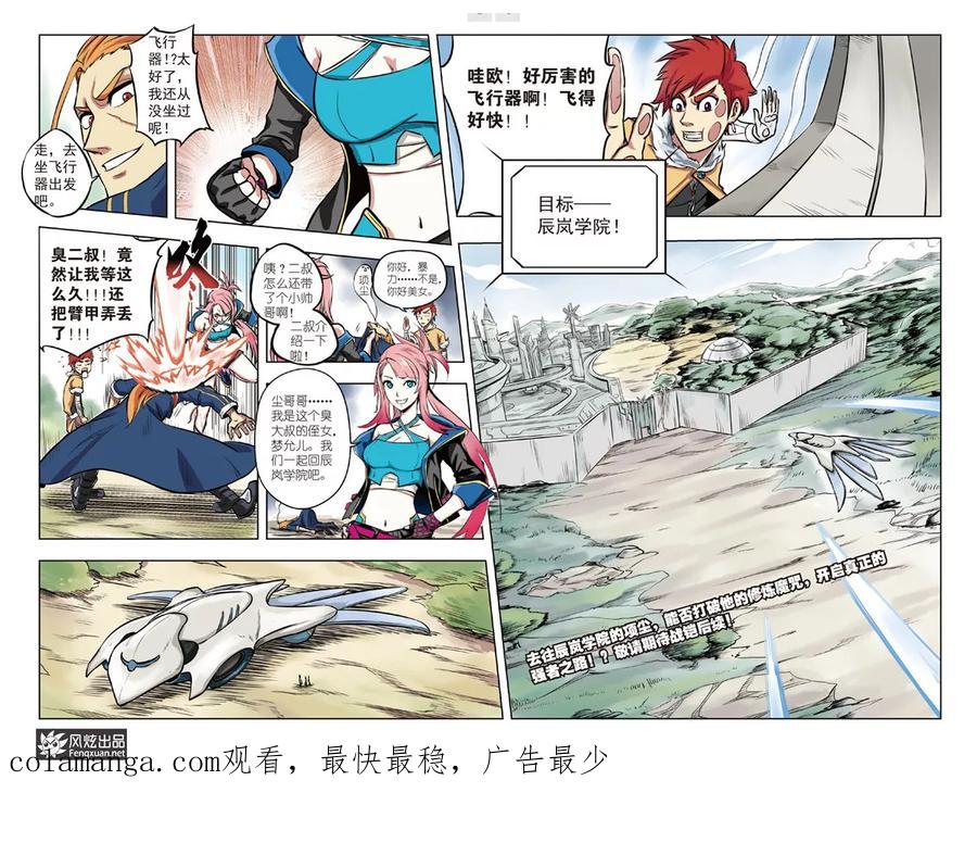 第22页
