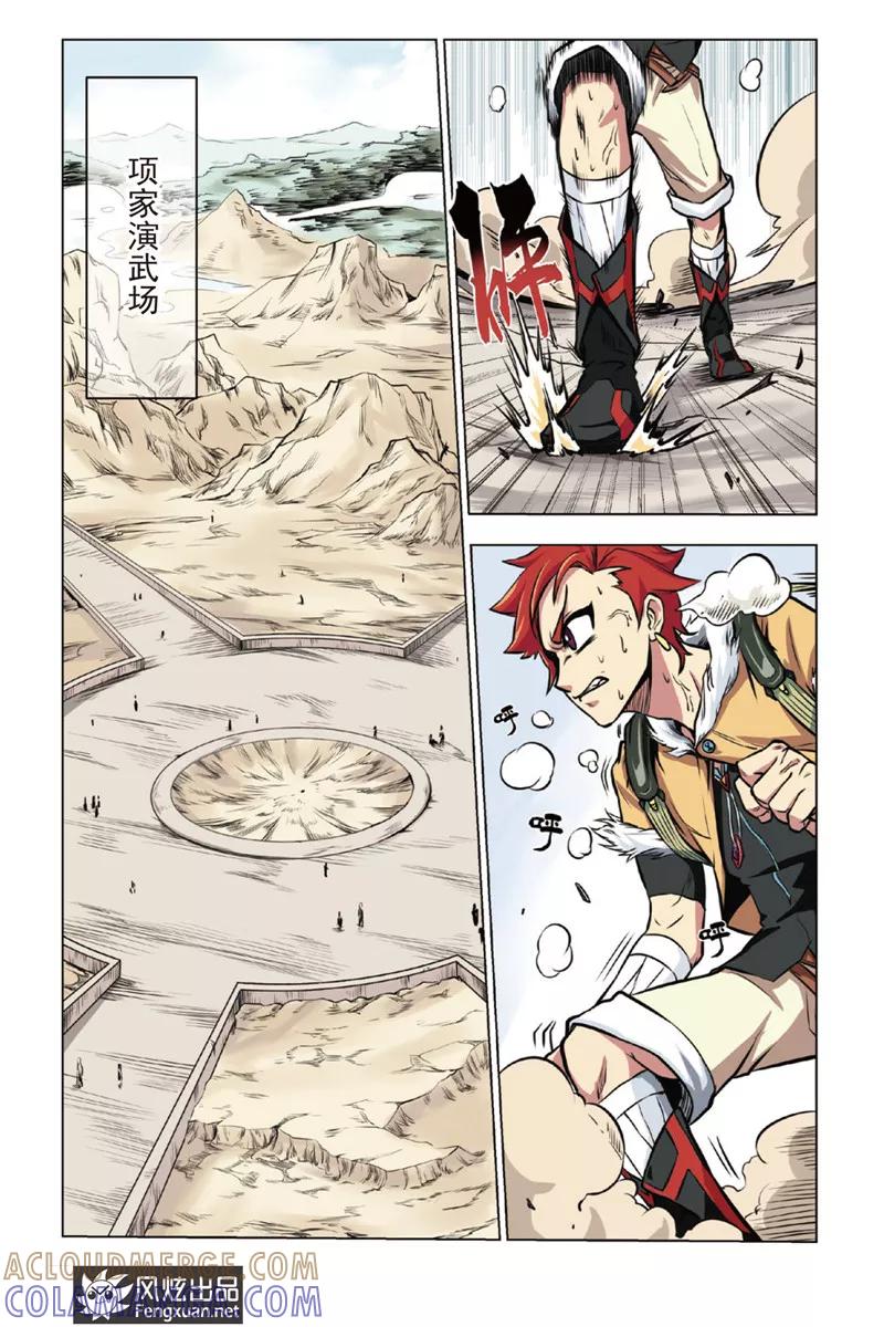 第3页