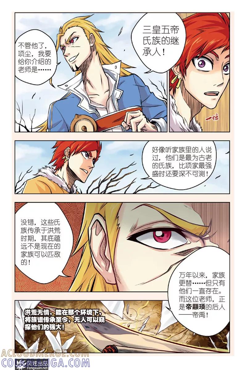第21页