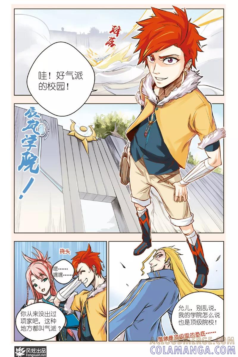 第3页