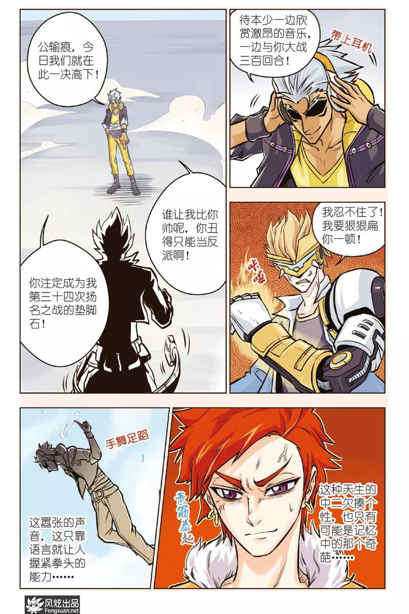 第6页