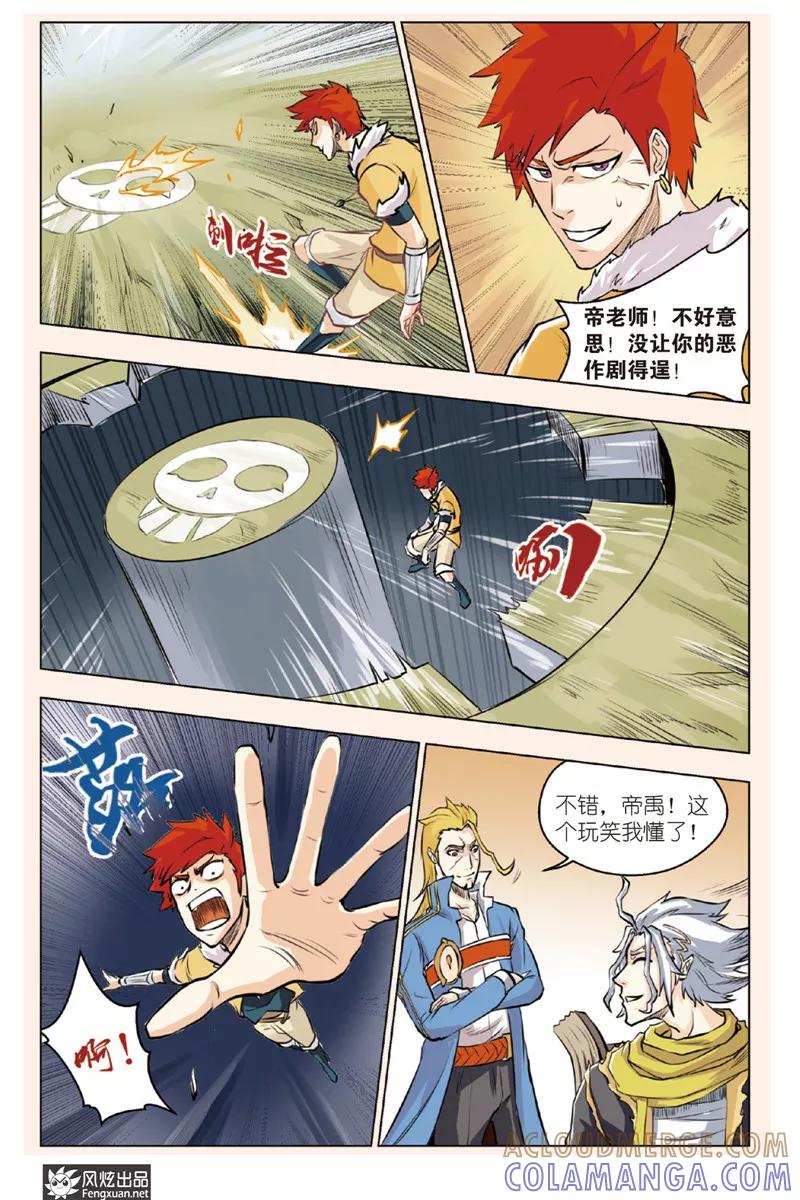 第19页