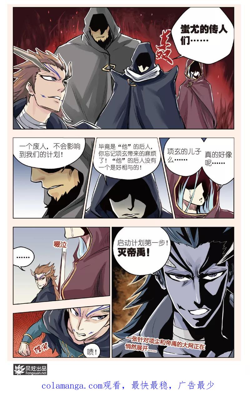 第24页