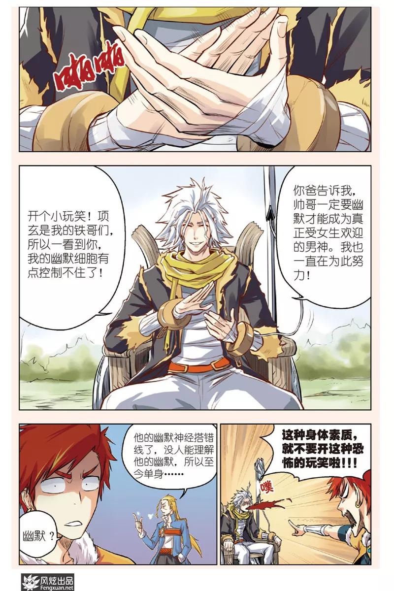 第4页