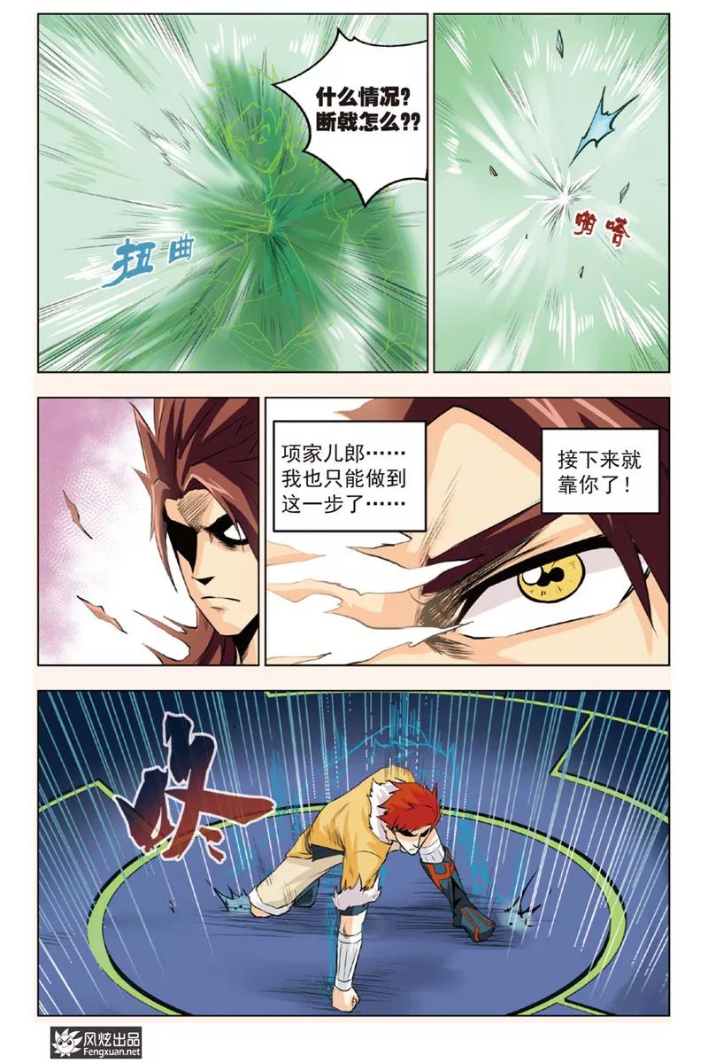 第22页