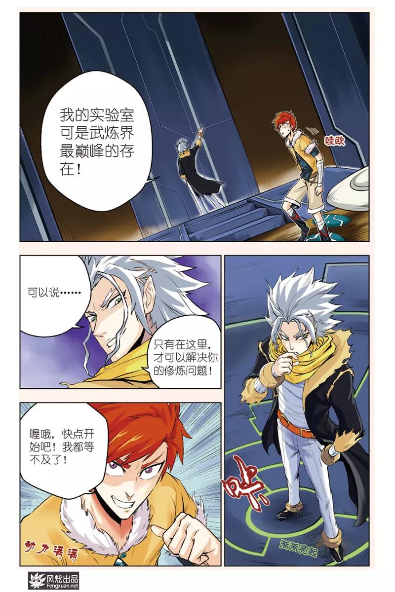 第4页