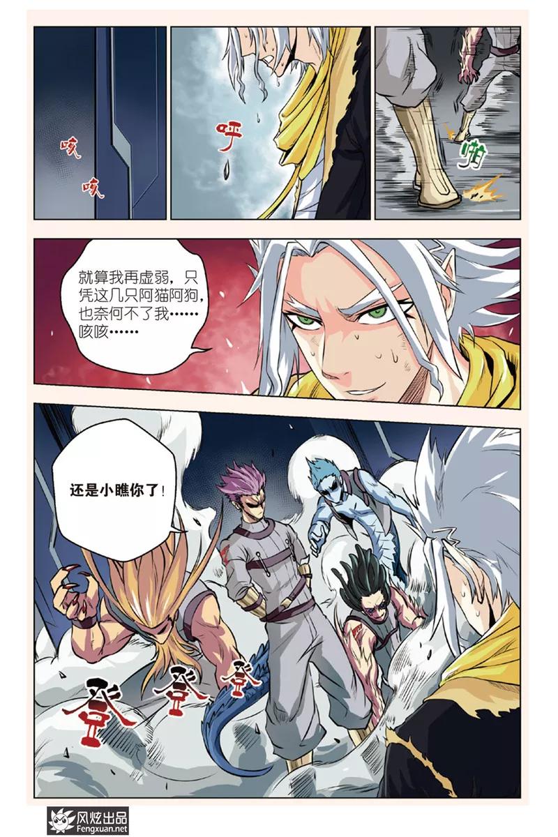 第14页