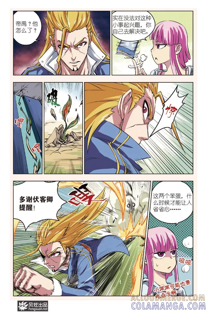 第21页