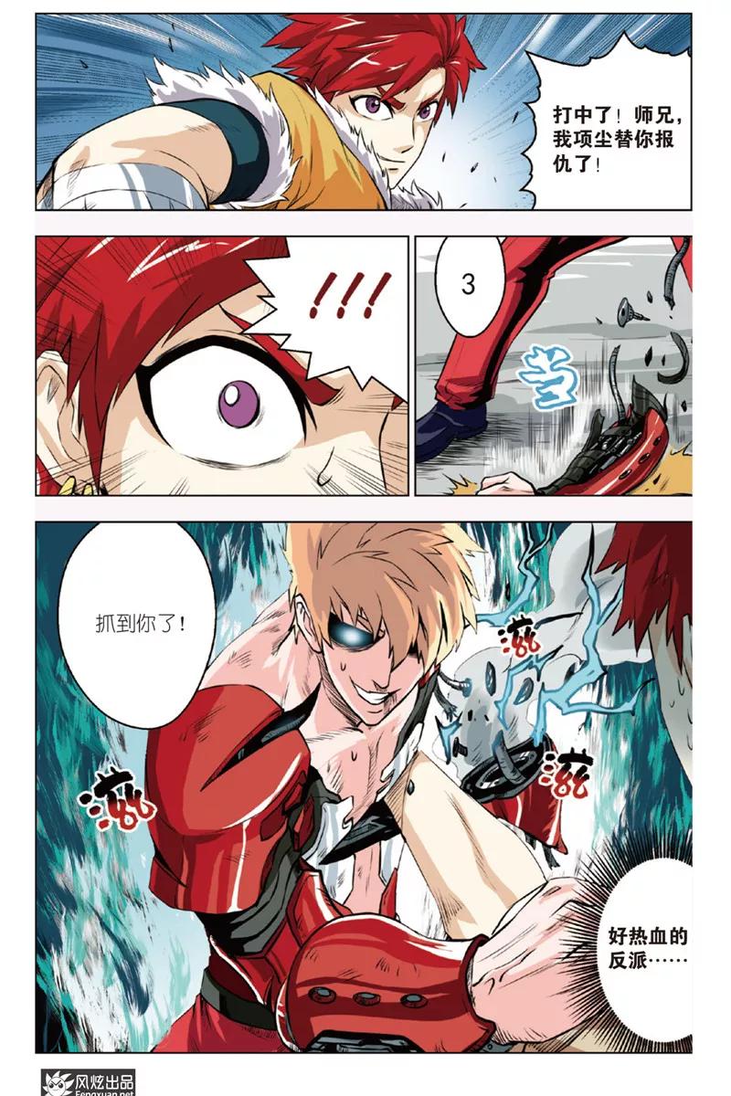 第12页